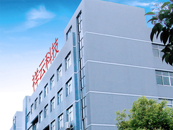 溫州祥云科技2023廈門(mén)國(guó)際眼鏡業(yè)展覽會(huì)圓滿落幕！